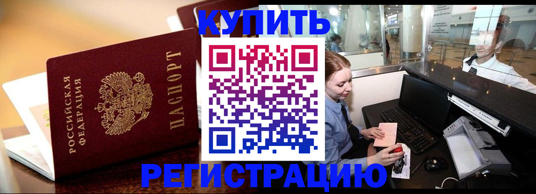 найти адрес прописки в Северске