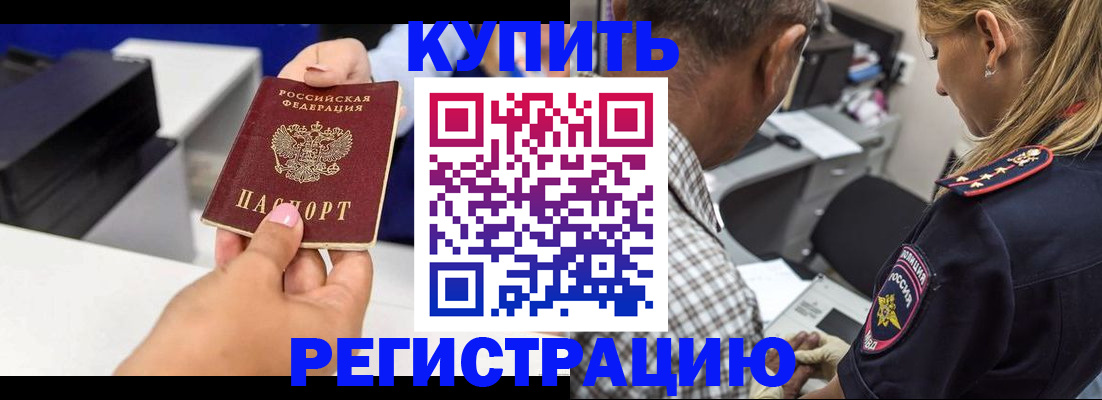 регистрация для дет. сада в Северске